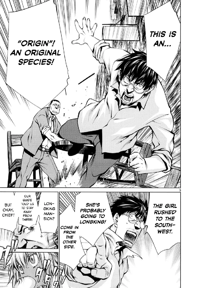Killing Bites Chapter 25 image 04_optimized